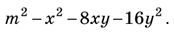 08001osk-7a41-174x37.png