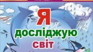 Що таке нервова система