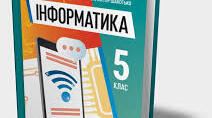 19.02.2025  Підсумкова перевірочна робота з теми "Текстовий процесор".