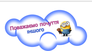 Картки "Правила роботи в групі"