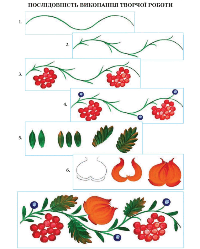 08001r39-6ed4-638x793.png