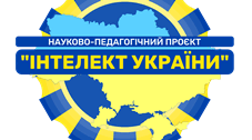 Контрольна робота "Досліджуємо прості та складні речовини"