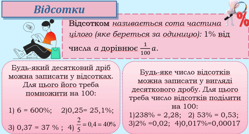 08001tb2-b3ed-940x506.png