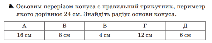 08001tz1-2216-680x139.png