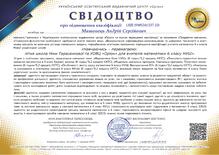  "Навчаючись - перемагаємо: літня школа Ніни Тарасенкової та УОВЦ "Оріон" для вчителів математики 6 класу НУШ"