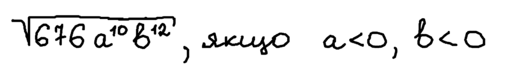 08001u3l-f45b-505x68.png