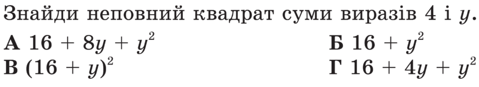 08001ubn-a08b-940x172.png