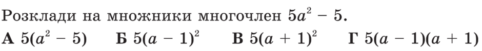 08001udl-fdee-940x100.png