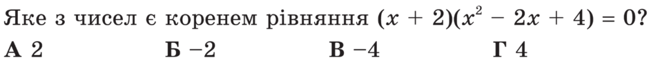 08001uei-533a-940x91.png
