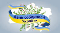 Робочий аркуш. Україна: шлях до незалежності. Частина 1. 5 клас. Вступ до історії України та громадянської освіти.