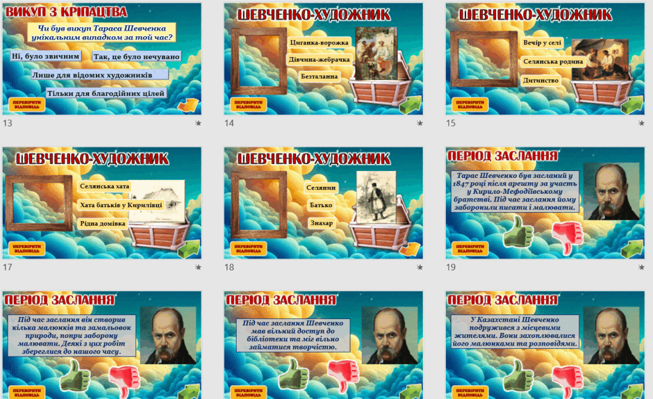 08001uut-77f0-940x574.png