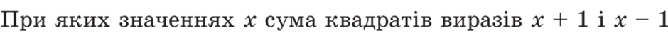 08001uvn-7cb8-940x50.png
