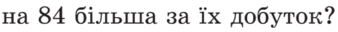 08001uw0-1f6f-338x32.png