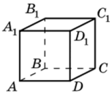 08001v1p-8e03-161x139.png