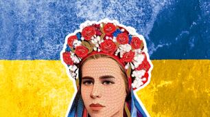 Плакатик  до дня української жінки