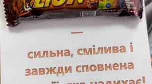 Матеріал для батьківських зборів "Смачні меседжі для матусь"