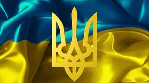 Матеріал до Дня Державного гербу України
