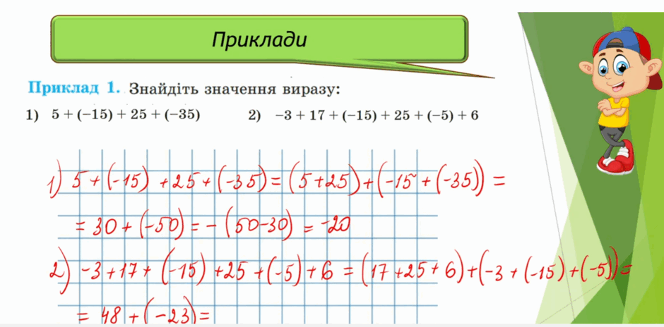 08001zum-b047-940x464.png