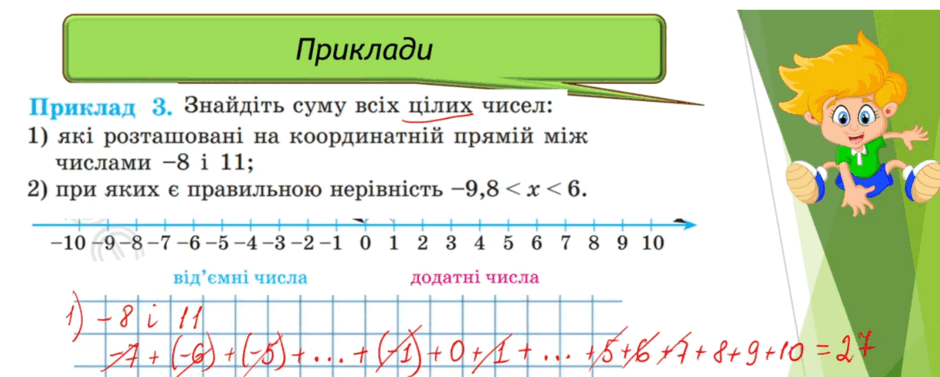 0800203z-d786-940x377.png