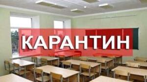 Карантин -це час для самоорганізації 