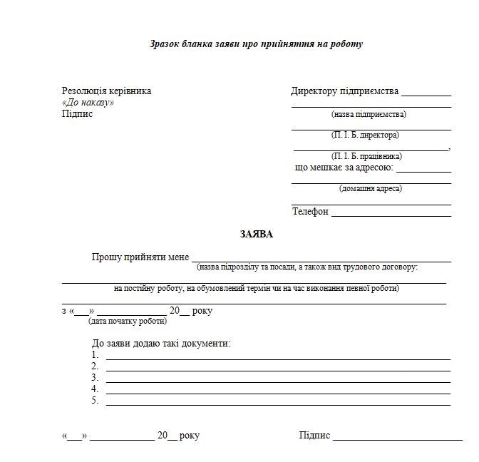 0800244y-e329-672x648.png