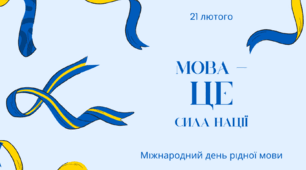 Контрольна робота. Синтаксис (словосполучення і речення)