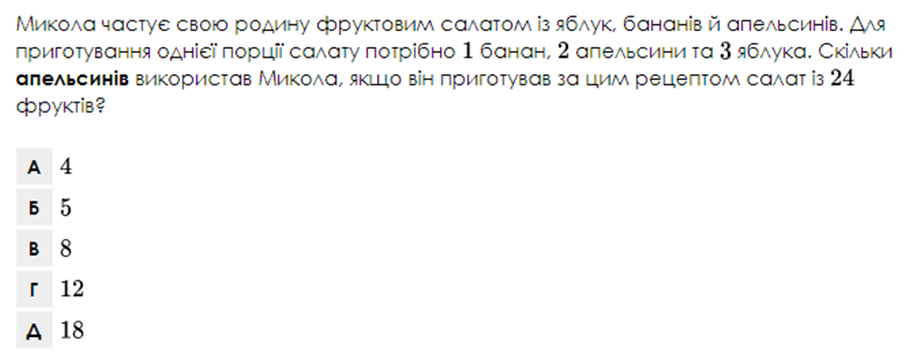 080028wb-4c86-922x364.png