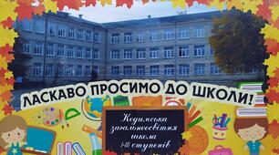Додавання і віднімання раціональних чисел, розкриття дужок