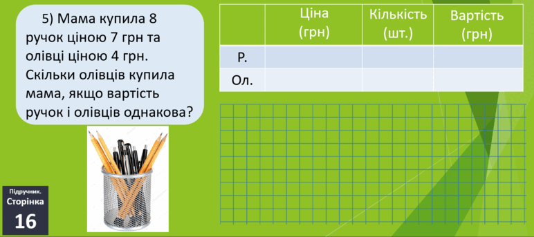 080029qc-19c1-772x343.png