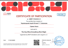  Certificate of participation in competition The Day When Everything Went Right
