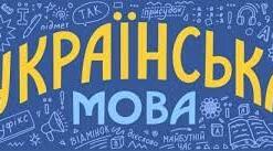 Урок 2. Фонетика. Фонетична транскрипція. Основні норми літературної вимови.  