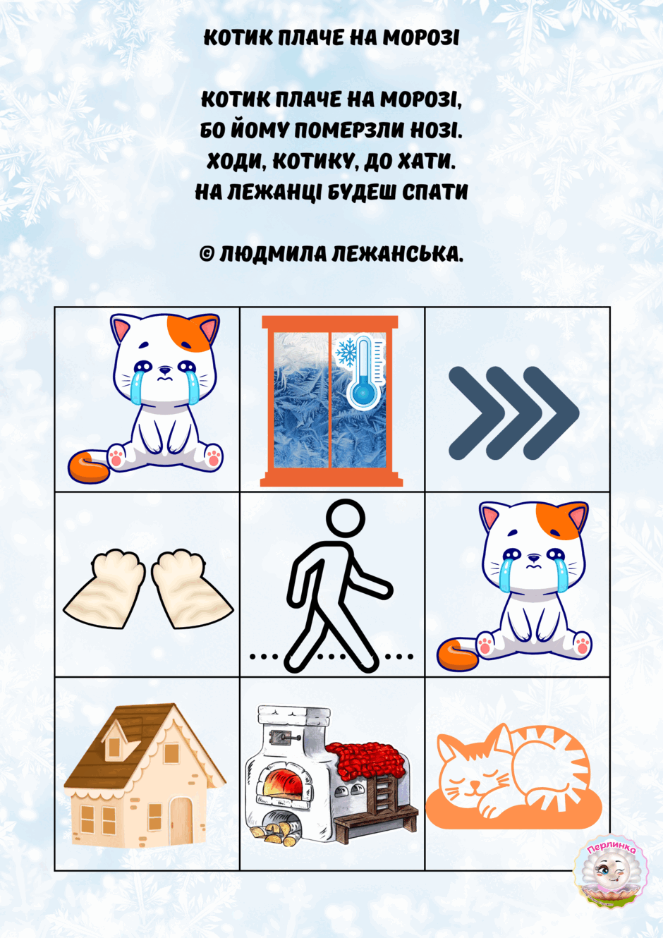 08002exm-06ce-940x1330.png