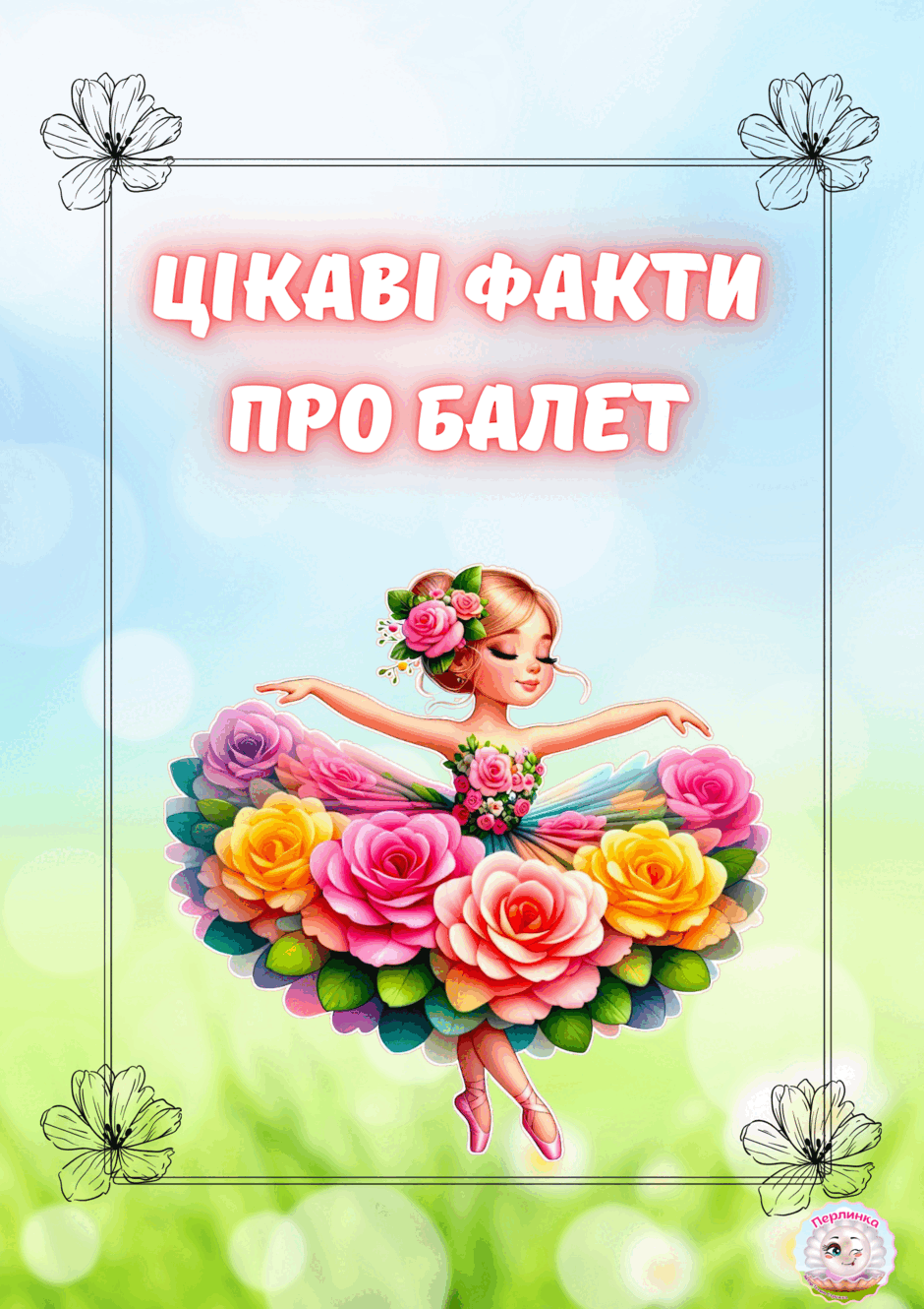 08002f00-9cb2-940x1330.png