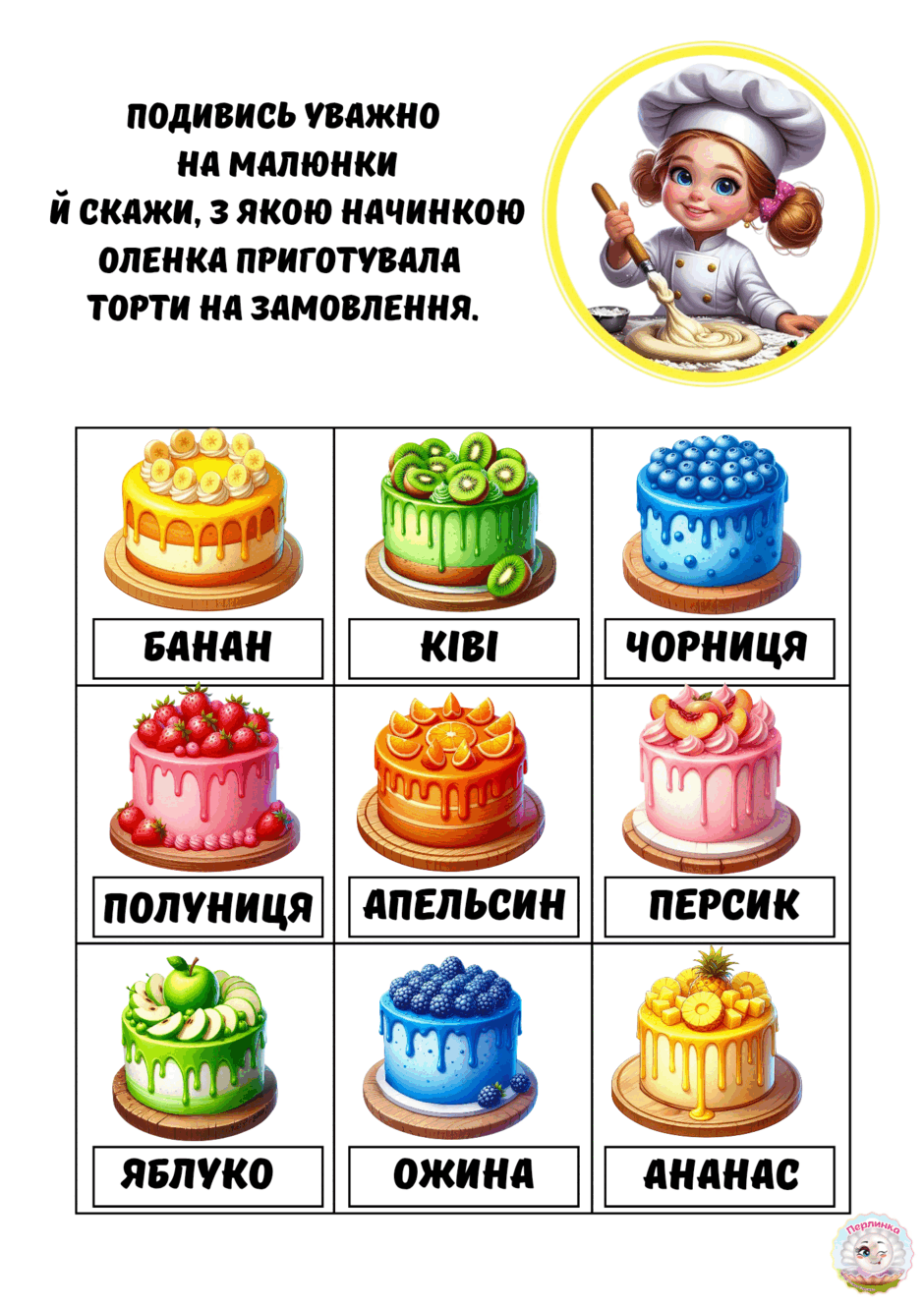08002f3y-1ae2-940x1330.png