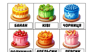 Смачні вправи.Графомоторика.Логіка.Зв'язне мовлення