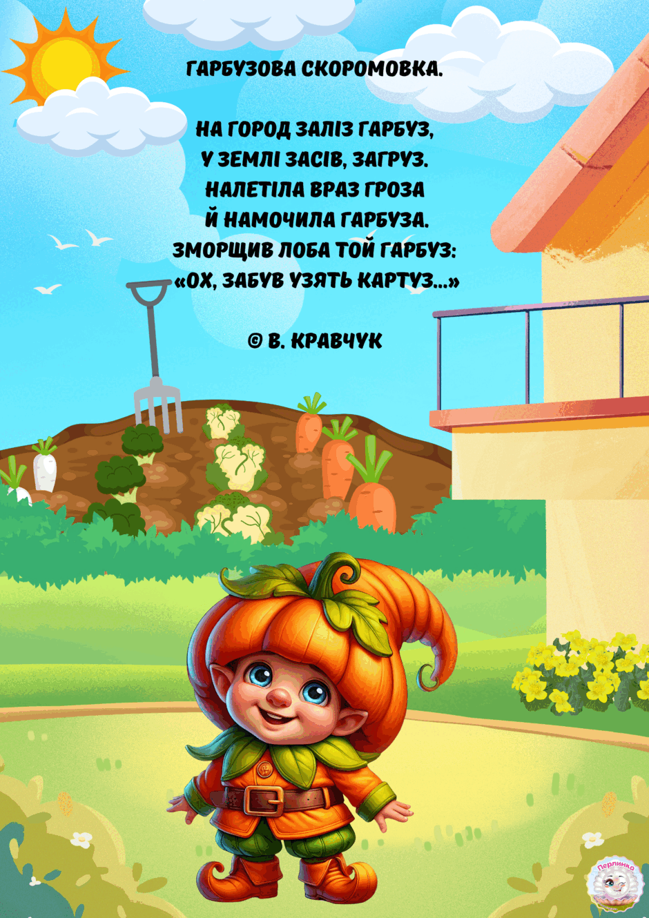 08002f4v-29ed-940x1330.png