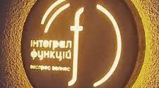 Варіант 3. Невизначений інтеграл. Методи інтегрування.