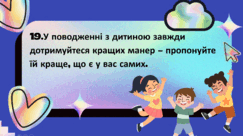 08002gbq-e91f-243x136.png