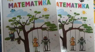 Діагностична робота з математики "Множення і ділення в межах 1000" (за Н.Листопад)
