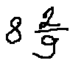 08002i8z-b9d6-81x74.png