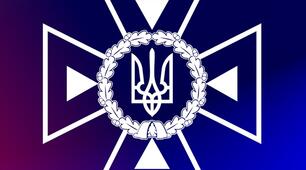 ГДЗС