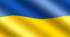 Розтяжка "Наші батьки-наші герої!"