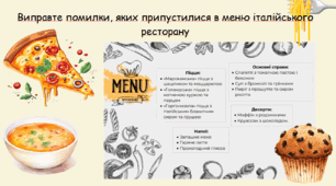 Подвоєння букв на позначення збігу однакових приголосних.