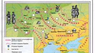 Стародавня Історія. Підготовка до НМТ з Історії