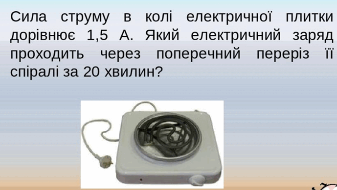 08002otd-6369-689x388.png