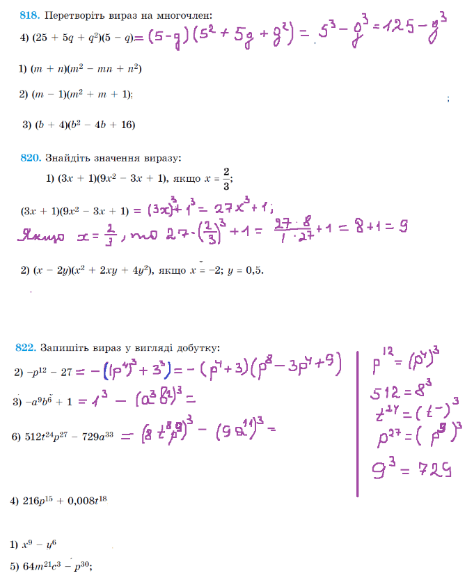 08002qnl-db4b-681x843.png