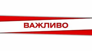 ❗️❗️Патрульна поліція закликає батьків бути пильними! ( Для підлітків ) .