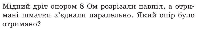 08002rlk-e5fc-700x105.png