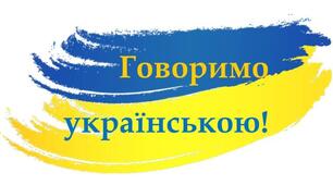 Написання складних прикметників разом і через дефіс.