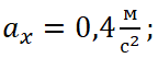 08002twe-a478-144x53.png